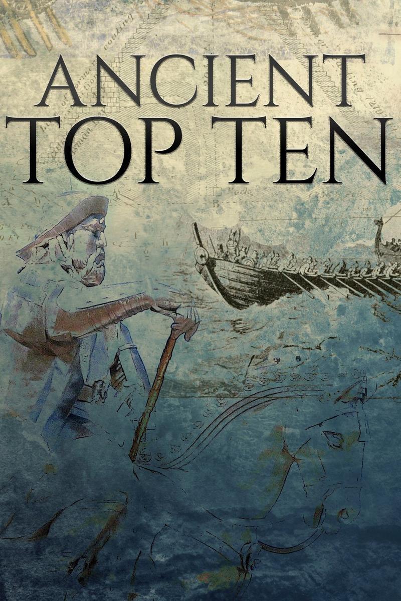 초고대문명 TOP10