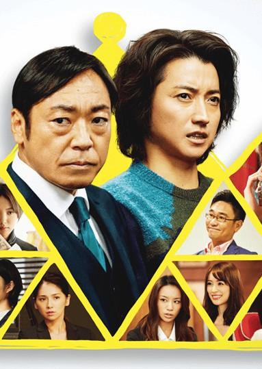 새로운 왕 시즌 2