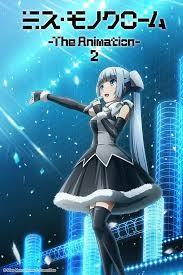 미스 모노크롬 2기