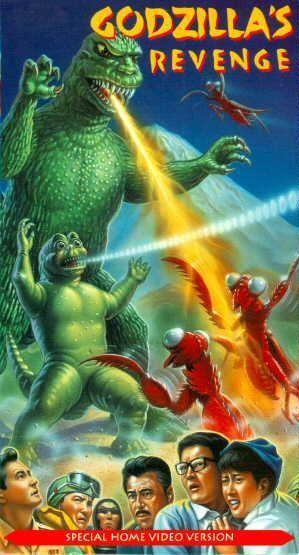 고질라 11 - 리벤지