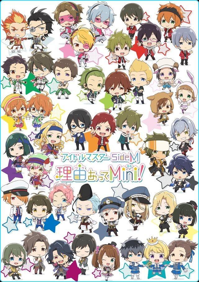 아이돌 마스터 SideM 사연 있는 Mini!