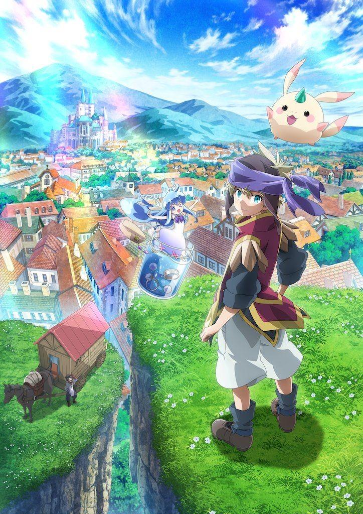 메르크 스토리아 -무기력 소년과 병 속의 소녀-