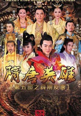 수당영웅 시즌5