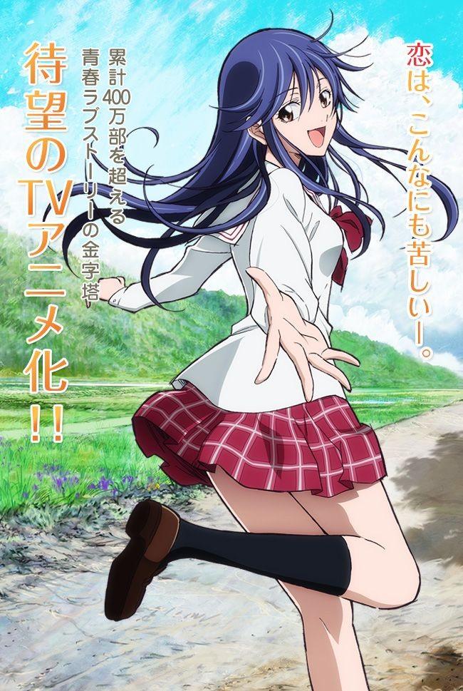 네가 있는 마을