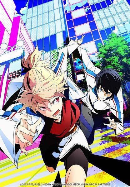 프린스 오브 스트라이드 얼터너티브