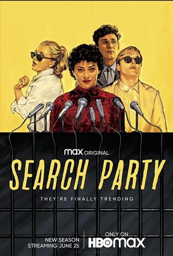 서치 파티 시즌 3