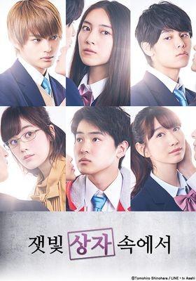 잿빛 상자 속에서