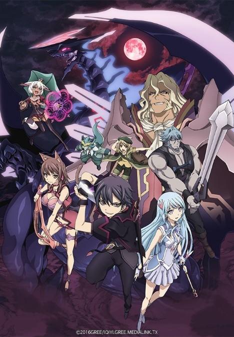 성전 케르베로스 용각의 파타리테