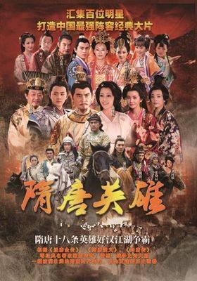 수당영웅 시즌 1