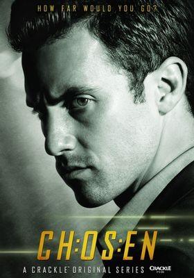 선택당한 자 시즌1