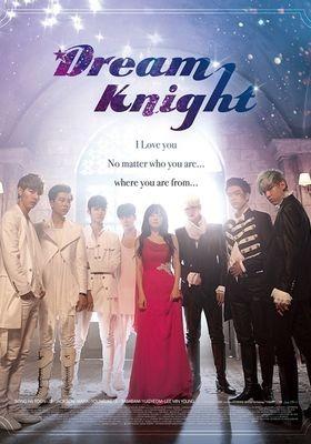 드림나이트