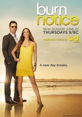 번 노티스 시즌 5