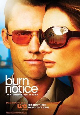 번 노티스 시즌 3