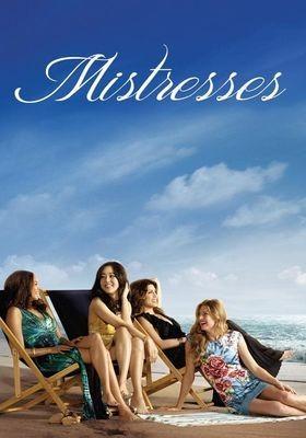 미스트리스 시즌 3