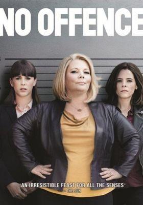 노 오펜스 시즌 2