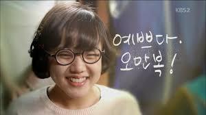 예쁘다 오만복