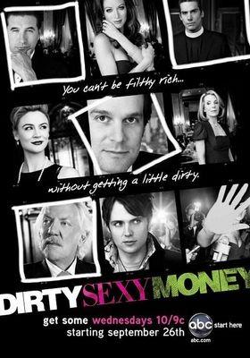 더티 섹시 머니 시즌 1