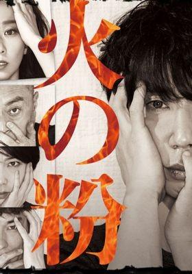 불티