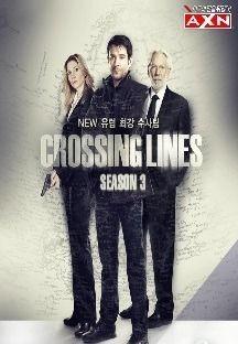 크로싱라인 시즌3