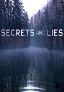 시크릿츠 앤드 라이즈 시즌2