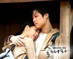 술의 나라
