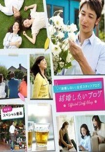 결혼하지 않는다