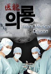 의룡 1