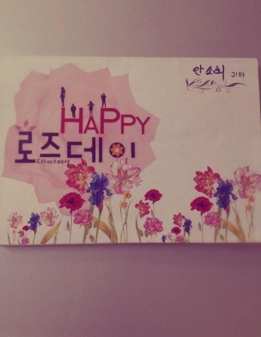 Happy 로즈데이