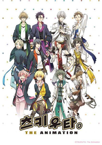 츠키우타 THE ANIMATION