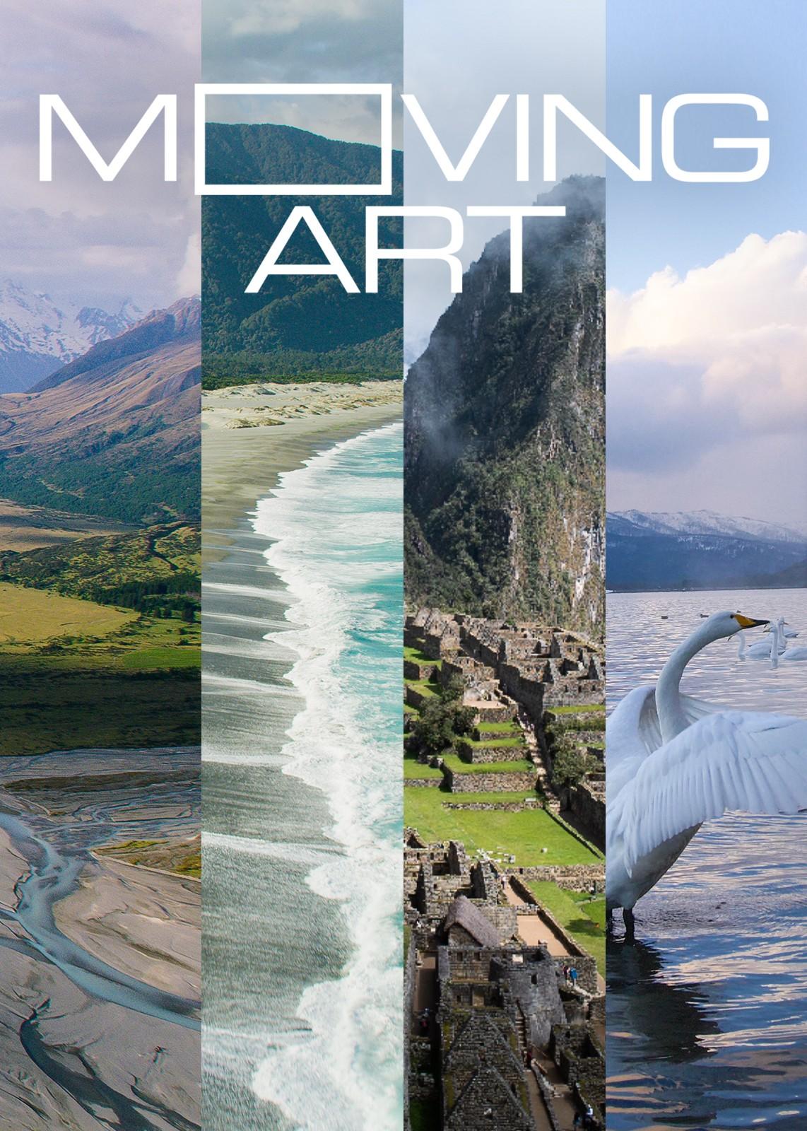 무빙아트 시즌 1