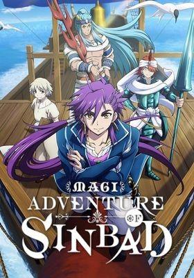 마기: 신드바드의 모험
