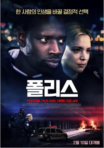 폴리스