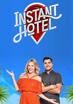 인스턴트 호텔 시즌 1