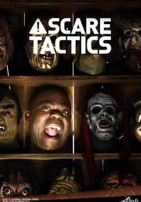 리얼 공포체험 시즌 4