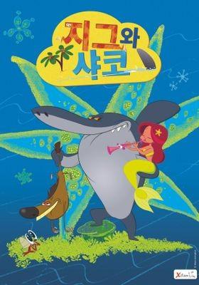 지그와 샤코