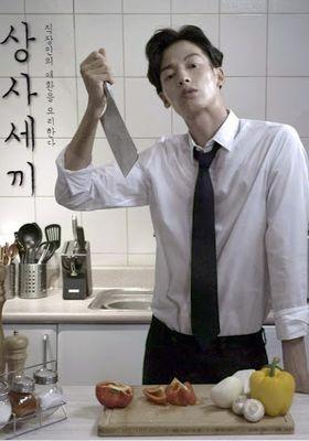 상사세끼