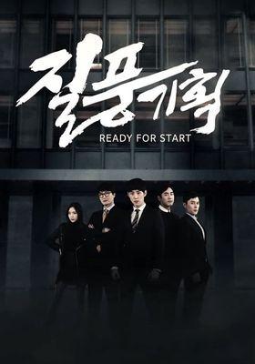질풍기획