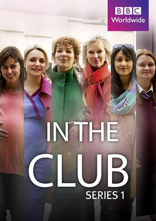 인 더 클럽 시즌1