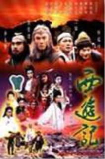 대성야 (제천대성손오공)