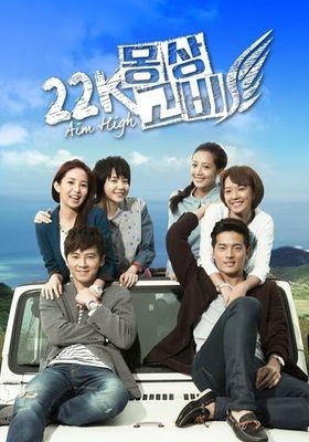 22K 몽상고비