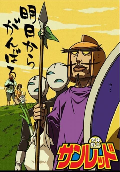 천체전사 선레드 2기