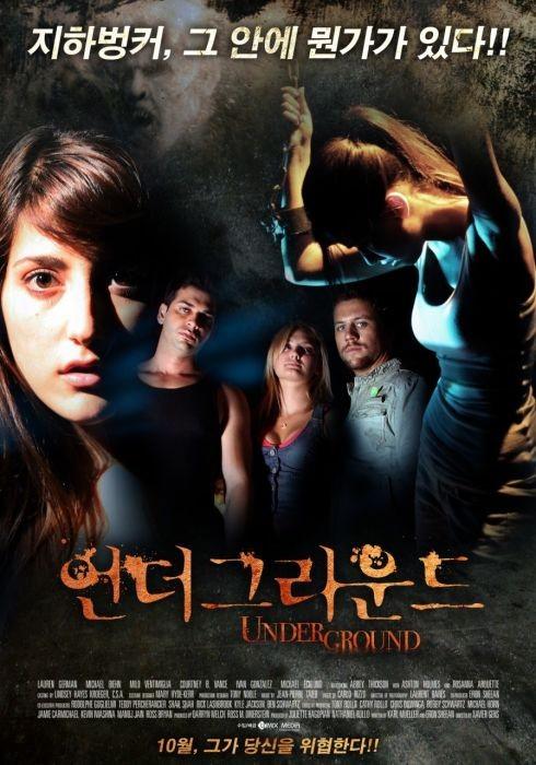 언더그라운드