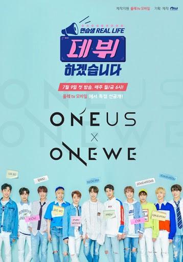 데뷔하겠습니다