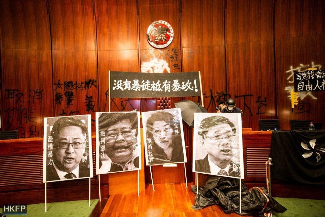 입법회 점령사건