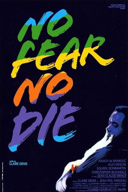 죽음은 두렵지 않다