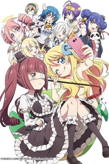 사신 짱 드롭킥’