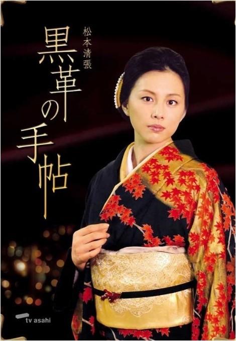 검은 가죽 수첩