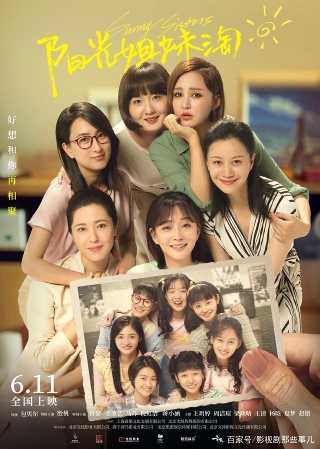 양광제메이타오