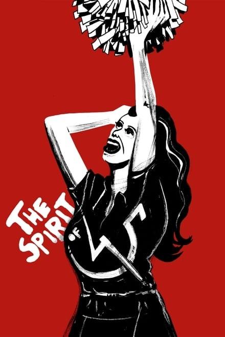 1945년의 시대정신