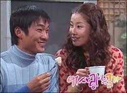 내 사랑 누굴까
